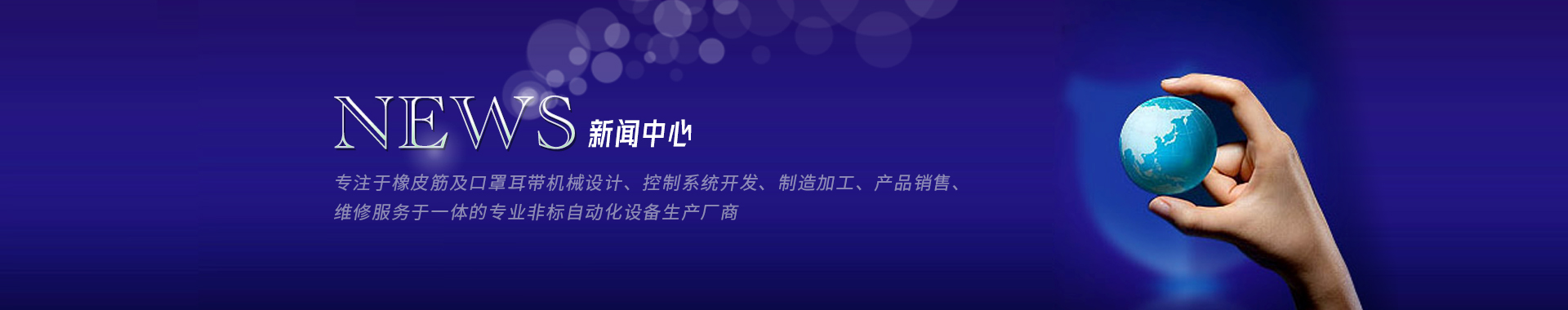 廣州市正凌機械設(shè)備有限公司