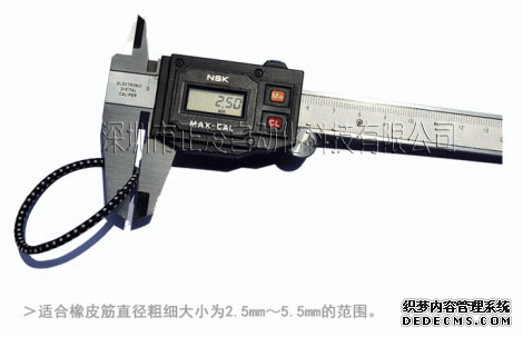 橡皮筋切粘機