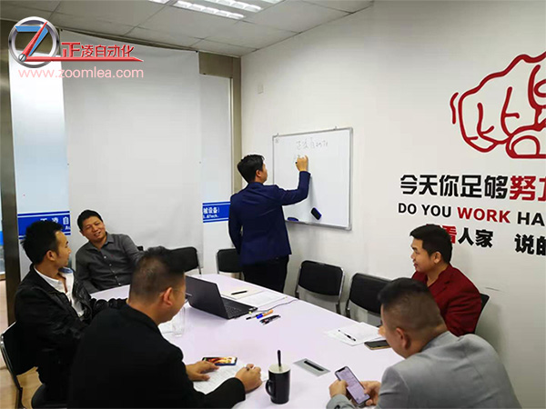 正凌自動化公司總結培訓會