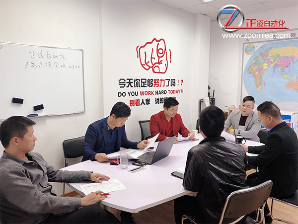 正凌橡皮筋加工設備培訓