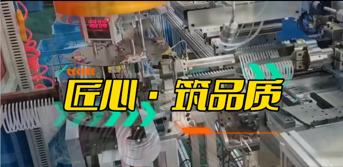 「視頻」匠心鑄就品質，創新引領未來！正凌機械全自動密封圈裁切粘接機助您突破