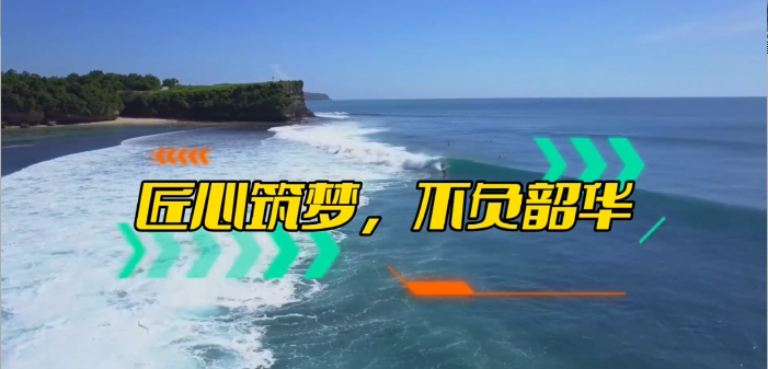 「視頻」精益求精，全新一代密封圈粘接機助你打造卓越之作！