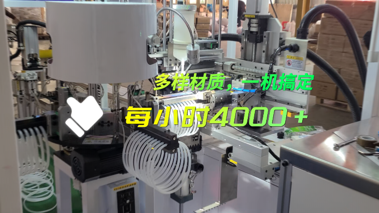「視頻」多樣材質，一機搞定！正凌密封圈粘接機每小時產量4000多