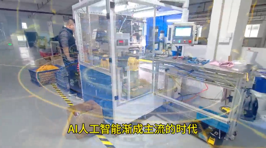「視頻」AI賦能，全自動智能密封圈粘接機(jī)，一機(jī)在手，告別8人團(tuán)隊(duì)