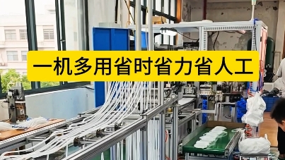 「視頻」全自動密封圈焊接機(jī)，一機(jī)多用，省時省力省人工！