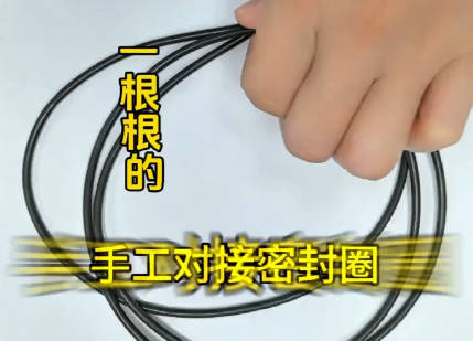 「視頻」全自動密封圈切粘機，硅膠橡膠通用，太方便了！