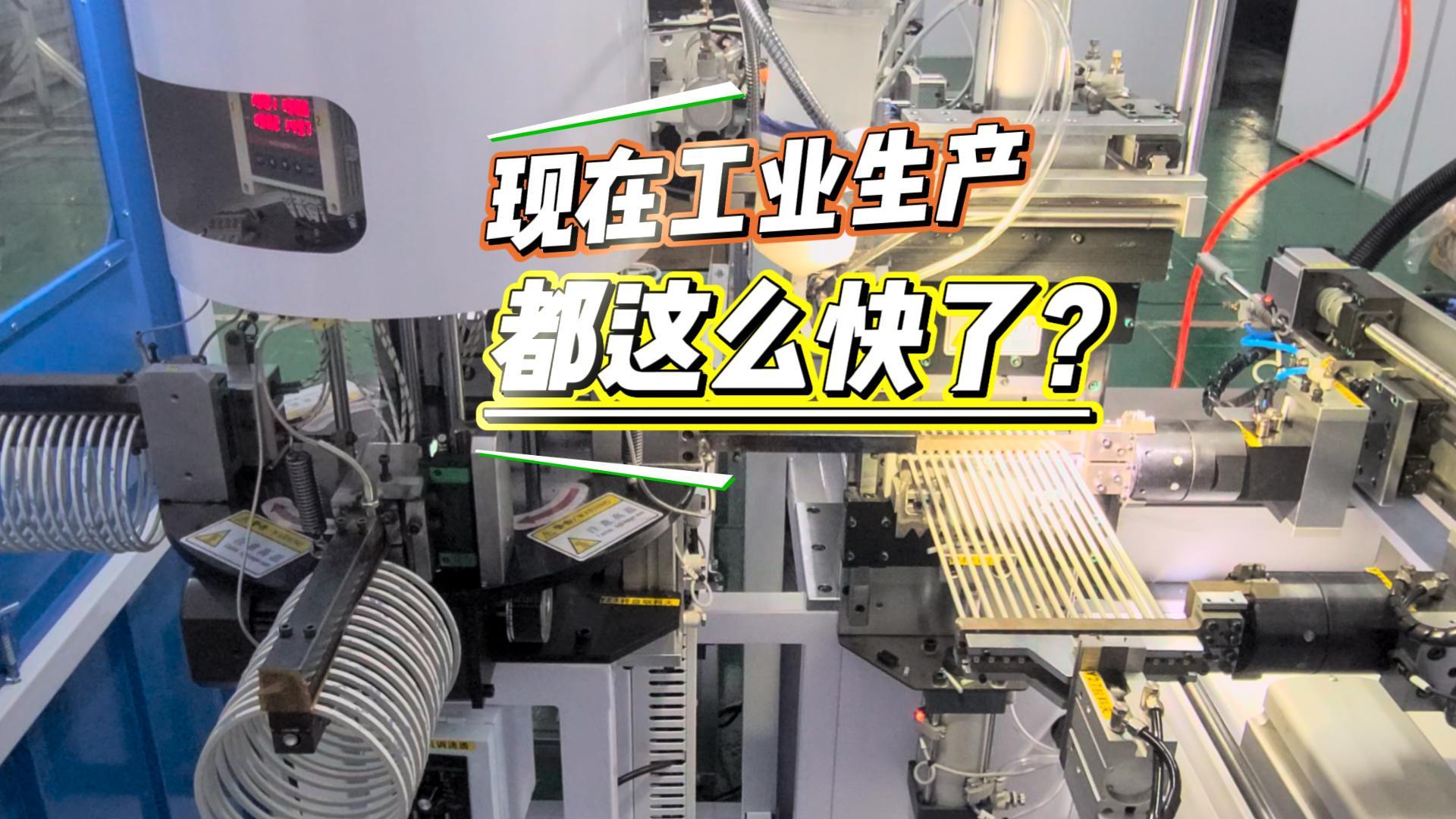 現(xiàn)在工業(yè)生產(chǎn)，都這么快了？正凌密封圈粘接機(jī)，1個(gè)工人，1臺(tái)機(jī)器，1小時(shí)，4000條的產(chǎn)量！